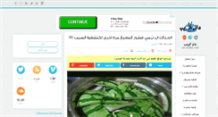 Desktop Screenshot of alamelweb.com