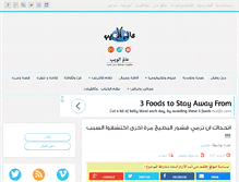 Tablet Screenshot of alamelweb.com